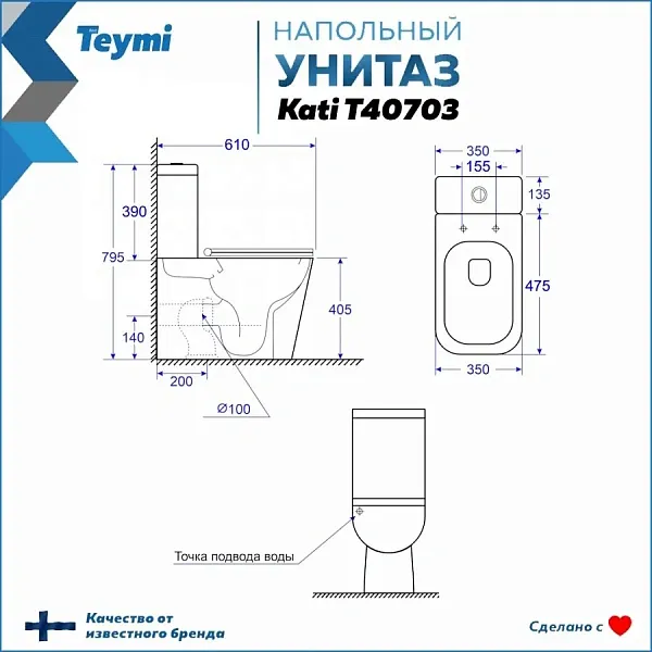 Унитаз-компакт Watersense Lana W00137 напольный безободковый с микролифтом фото 14