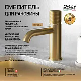 Смеситель для раковины PAINI Cox grip 7GPJ205O фото 2