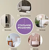 Зеркало Wellsee 7 Rays' Spectrum 65x50 см 172200530 фото 7