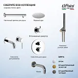 Встраиваемый смеситель PAINI Cox 78PJ208 фото 5