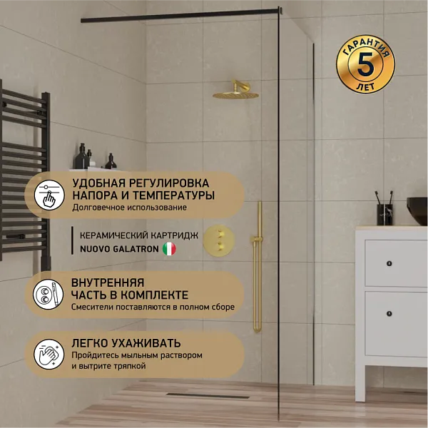 Встраиваемый смеситель PAINI Cox 78PJ690TH фото 2