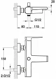 Смеситель BelBagno Arlie ARL-VASM-CRM для ванны с душем фото 2