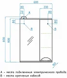 Зеркало Style Line Жасмин 60x83 ЛС-00000040 правое с полочкой и подсветкой фото 5