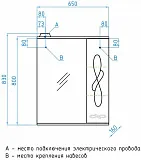 Зеркало Style Line Венеция 65x83 ЛС-00000262 правое с полочкой и подсветкой фото 5