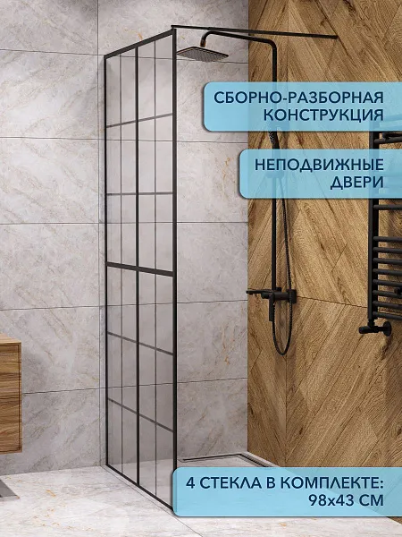 Душевая перегородка Watersense Eva W00204 фото 2