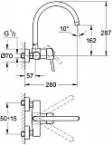 Смеситель Grohe Concetto New 32667001 для кухонной мойки фото 2