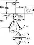 Смеситель Grohe Concetto New 30273001 для кухонной мойки фото 8
