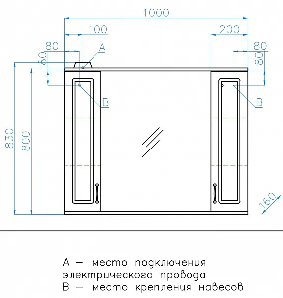 Мебель для ванной Style Line Олеандр-2 100 напольная фото 10