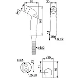 Гигиенический душ Damixa Shower program 760550200 фото 2