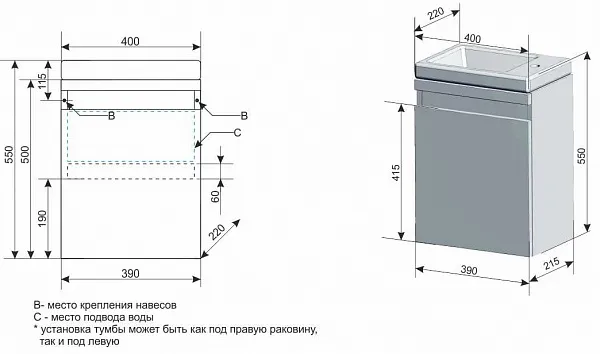 Тумба с раковиной Style Line Compact 40 подвесная красная фото 5