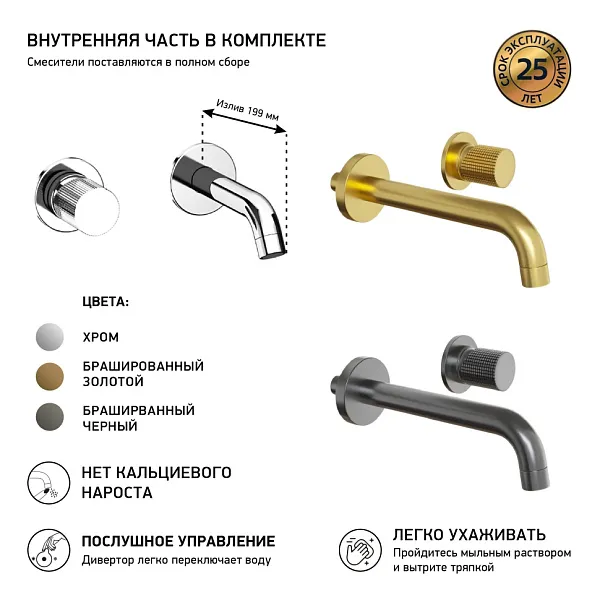 Встраиваемый смеситель PAINI Cox grip 7GCR208 фото 2