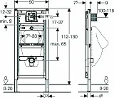 Инсталляция для писсуара Geberit Duofix 111.616.00.1 фото 2
