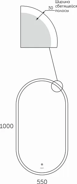 Зеркало Reflection Almond 55x100 RF5530AL с подсветкой фото 9