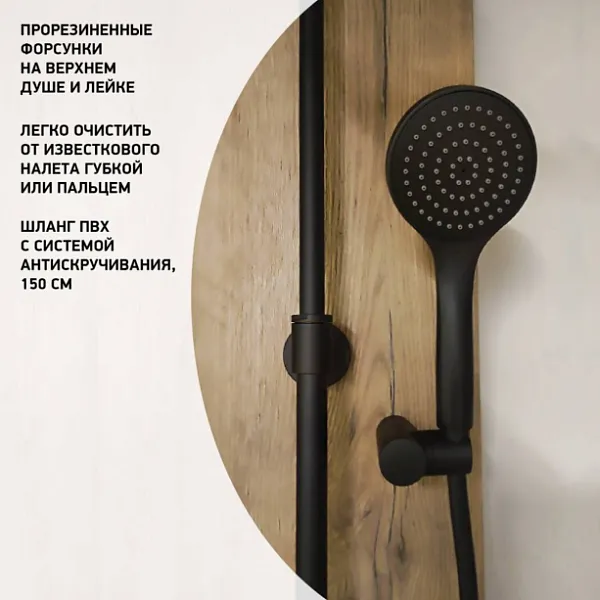 Душевая стойка PAINI Cox 78YO687TH1KM фото 2