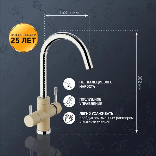 Смеситель для кухонной мойки PAINI Cox 7855643CR3V11L2KM фото 2