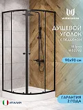 Душевой уголок Watersense Milana W00793 фото 1