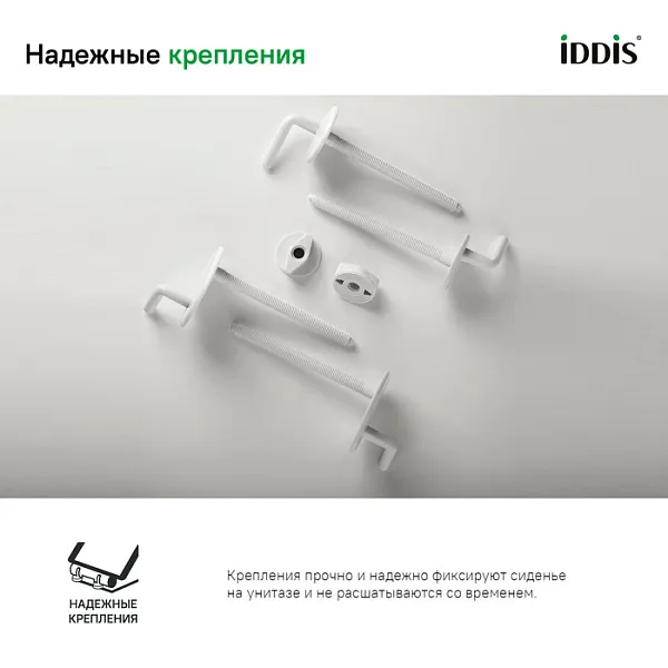 Крышка-сиденье Iddis Optima Home 003PP00i31 фото 2