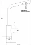 Смеситель Steel Hammer SH 5161 INOX для кухонной мойки фото 2