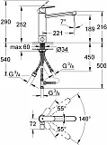 Смеситель Grohe Eurosmart Cosmopolitan 30195000 для кухонной мойки фото 2