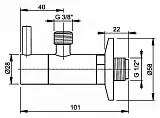 Вентиль AlcaPlast ARV001 фото 2