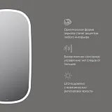 Зеркало AM.PM Func 55x100 M8FMOX0551WGH с подсветкой фото 8