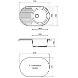 Кухонная мойка Alcora Эклипс 48 Сахара 0000000056 фото 3