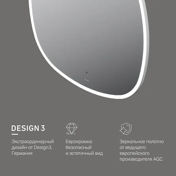 Зеркало AM.PM Func 80x80 M8FMOX0801WGS с подсветкой фото 7