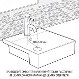 Смеситель для раковины PAINI Cox 78CR205 фото 8