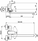 Смеситель Ideal Standard Ceraflex B1741AA для ванны с душем фото 2
