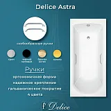 Ванна из искусственного камня Delice Astra DLR330057R-G фото 3