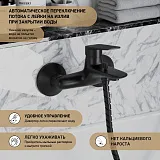 Смеситель для ванны с душем PAINI Laguna LAYO111 фото 3