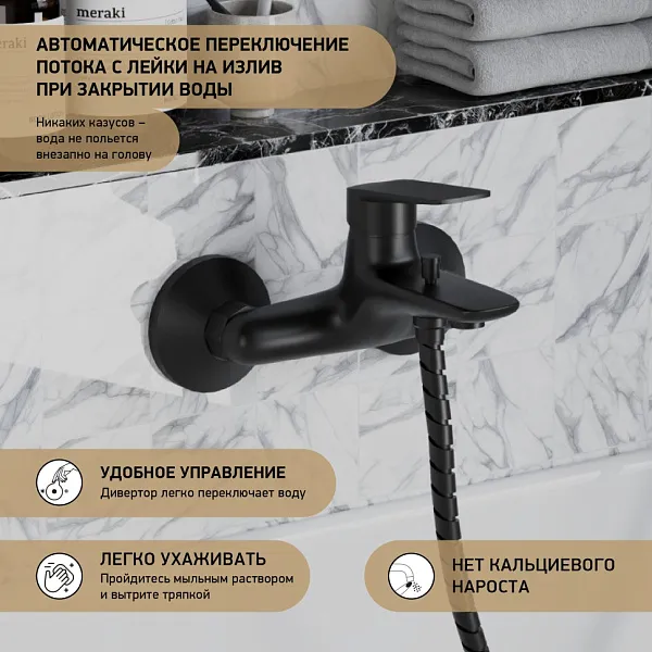 Смеситель для ванны с душем PAINI Laguna LAYO111 фото 3