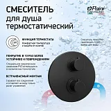 Встраиваемый смеситель PAINI Cox 78PZ690TH фото 1