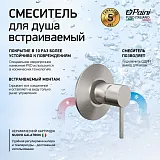 Встраиваемый смеситель PAINI Cox 78PW690 фото 1