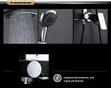 Душевая стойка D&K Berlin.Technische DA1433715A02 фото 3