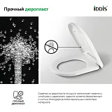 Крышка-сиденье Iddis Optima Home 001DPSEi31 быстросъемное с микролифтом фото 5