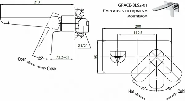 Смеситель Cezares Grace GRACE-C-BLS2-01-W0 для раковины с внутренней частью фото 2