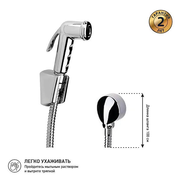 Гигиенический душ PAINI Forza 53CR174KITABS фото 2