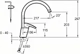 Смеситель Jacob Delafon Panache E76241-CP для кухонной мойки фото 2