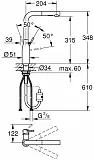 Cмеситель Grohe Essence New 30270000 для кухонной мойки фото 6