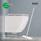 Унитаз Iddis Blanco BLQNDSEI25 подвесной безободковый с сиденьем микролифт фото 8