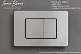 Система инсталляции Iberica Blanca Inox-C IB001.1132 с клавишей смыва хром матовой и шумоизоляцией фото 11