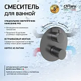 Встраиваемый смеситель PAINI Cox grip 7GPZ6911 фото 1