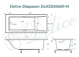 Ванна из искусственного камня Delice Diapason DLR330066R-M фото 1
