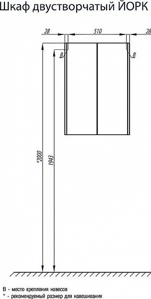 Шкаф Акватон Йорк 57 см белый 1A171303YOAY0 фото 5