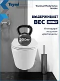 Унитаз подвесной Teymi Amelia Media Vortex W01917 подвесной безободковый с микролифтом фото 3