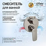 Встраиваемый смеситель PAINI Nove 09CR6911 фото 1