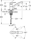 Смеситель Grohe BauEco 31680000 для кухонной мойки фото 4
