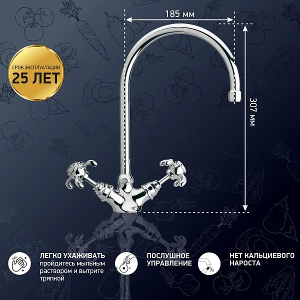 Смеситель для кухонной мойки PAINI Ornellaia 87CR572KM фото 2