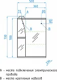 Мебель для ванной Style Line Эко Стандарт №10 50 напольная с зеркалом-шкафом Виола фото 9